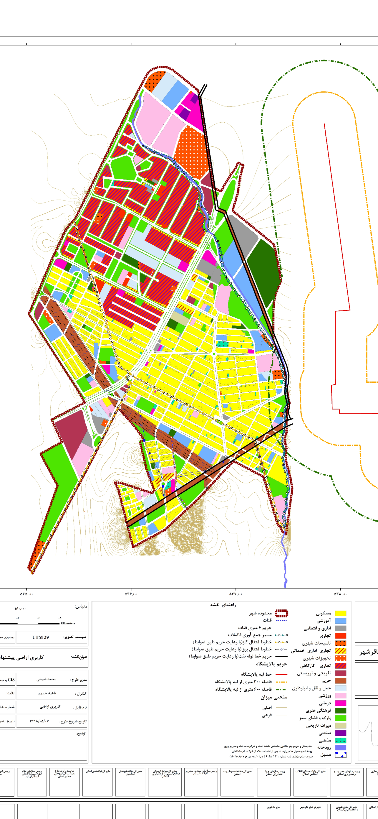 زمین کشاورزی در تهران مناسب تغییرکاربری و سودبالا