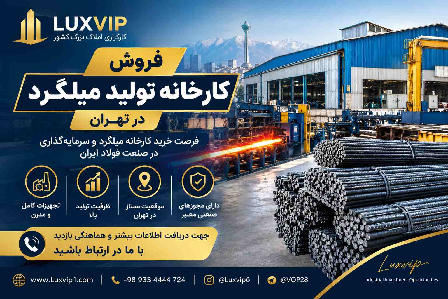 https://luxvip1.com/ads/admin/uploads/karkhane-milgerd-teh-LB-5541.jpg