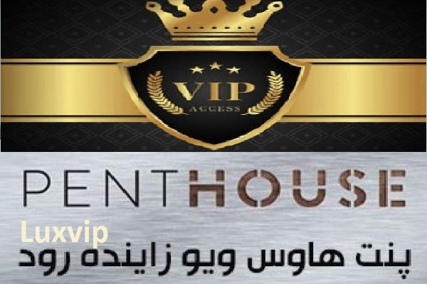 آپارتمان پنتهوس در اصفهان خرید آپارتمان پنتهوس در اصفهان