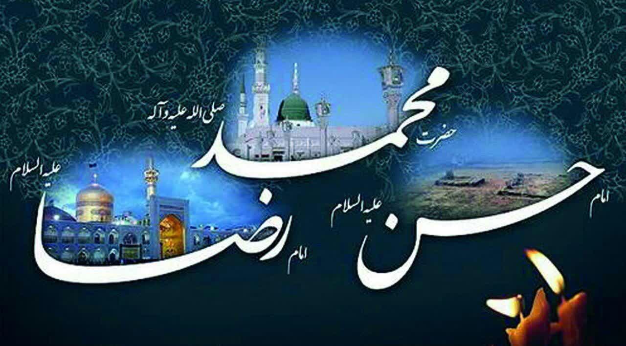 شهادت رسول الله ، امام حسن مجتبی ، امام رضا