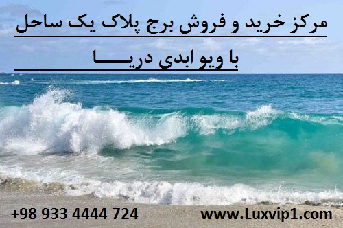 https://luxvip1.com/page/img/borj-mazandaran.jpg